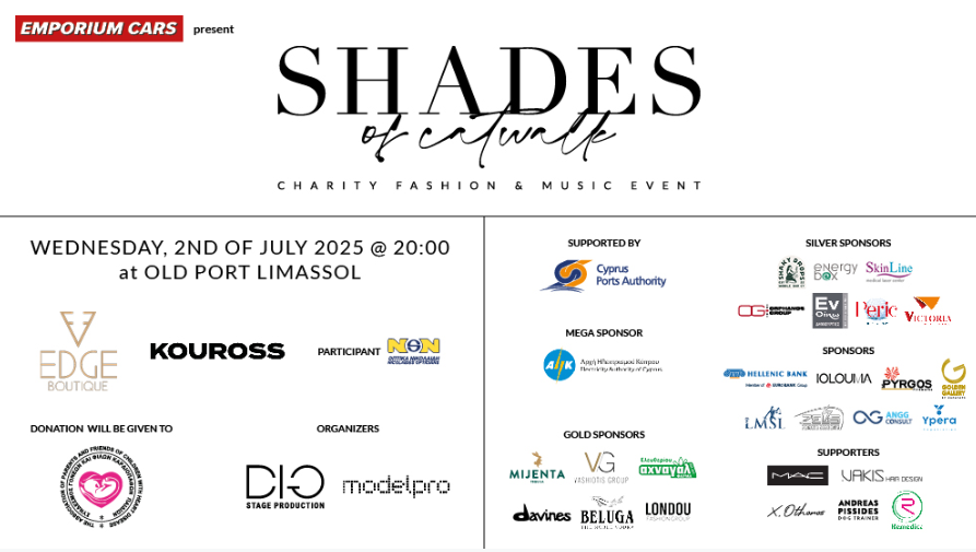 «Shades Of Catwalk» - Φιλανθρωπική Βραδιά Μόδας Μουσικής!