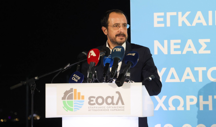 Στόχος η Κύπρος να μπορεί να καλύψει το 100% των αναγκών ύδρευσης ως το 2028