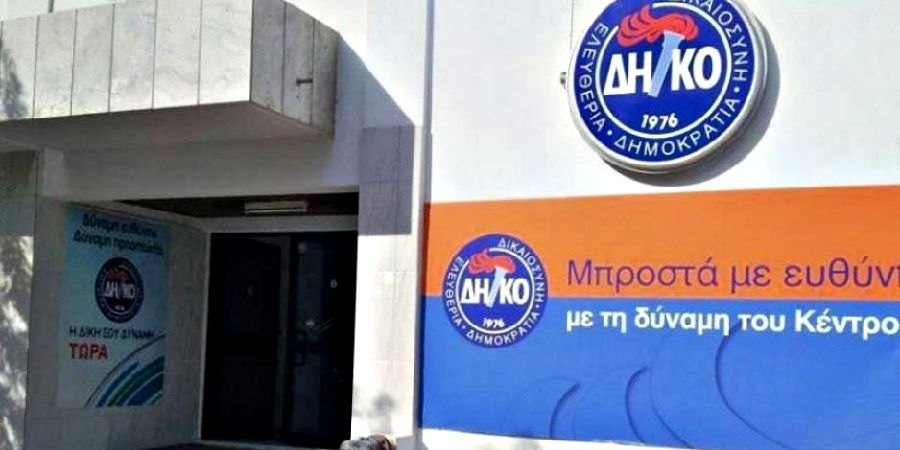 &Delta;&Eta;&Kappa;&Omicron;: &Alpha;&upsilon;&tau;ά &epsilon;ί&nu;&alpha;&iota; &tau;&alpha; 11 &pi;&rho;ό&sigma;&omega;&pi;&alpha; &pi;&omicron;&upsilon; &alpha;&pi;&alpha;&rho;&tau;ί&zeta;&omicron;&upsilon;&nu; &tau;&omicron; &psi;&eta;&phi;&omicron;&delta;έ&lambda;&tau;&iota;&omicron; &tau;&eta;&sigmaf; &Epsilon;&pi;. &Alpha;&mu;&mu;&omicron;&chi;ώ&sigma;&tau;&omicron;&upsilon;