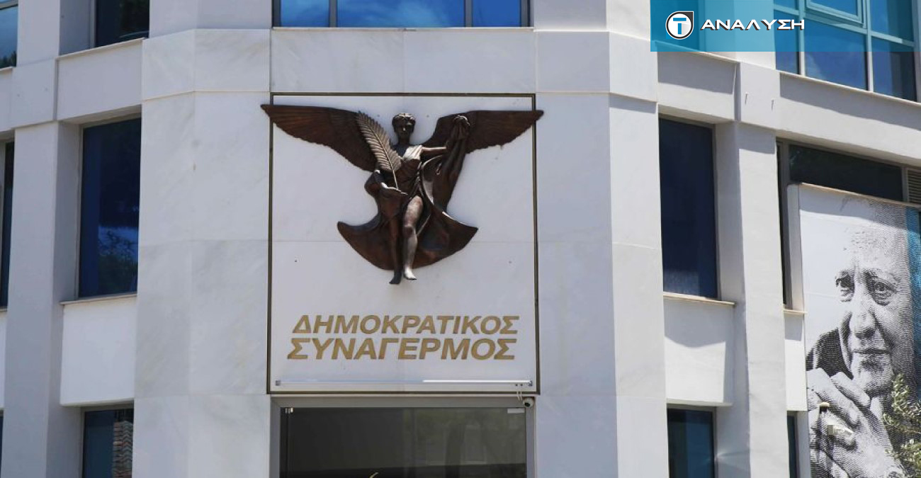 &Delta;&Eta;&Sigma;&Upsilon;: &Mu;&omicron;&nu;ό&delta;&rho;&omicron;&mu;&omicron;&sigmaf; &eta; &alpha;&phi;&alpha;ί&rho;&epsilon;&sigma;&eta; &Sigma;ύ&kappa;&alpha; &alpha;&pi;ό &tau;&omicron; &psi;&eta;&phi;&omicron;&delta;έ&lambda;&tau;&iota;&omicron; &ndash; &Tau;&alpha; &epsilon;&pi;ό&mu;&epsilon;&nu;&alpha; &beta;ή&mu;&alpha;&tau;&alpha;
