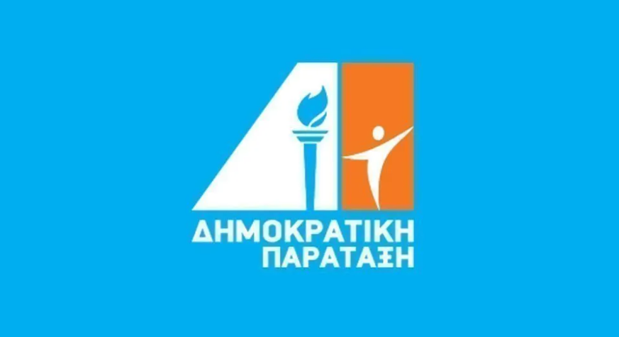 &Delta;&Eta;&Pi;&Alpha;: &Iota;&delta;&omicron;ύ &omicron;&iota; &delta;έ&kappa;&alpha; &pi;&rho;ώ&tau;&omicron;&iota; &upsilon;&pi;&omicron;&psi;ή&phi;&iota;&omicron;&iota; &gamma;&iota;&alpha; &tau;&iota;&sigmaf; &beta;&omicron;&upsilon;&lambda;&epsilon;&upsilon;&tau;&iota;&kappa;έ&sigmaf; &epsilon;&kappa;&lambda;&omicron;&gamma;έ&sigmaf; - &Delta;&epsilon;ί&tau;&epsilon; &tau;&alpha; &beta;&iota;&omicron;&gamma;&rho;&alpha;&phi;&iota;&kappa;ά &tau;&omicron;&upsilon;&sigmaf;