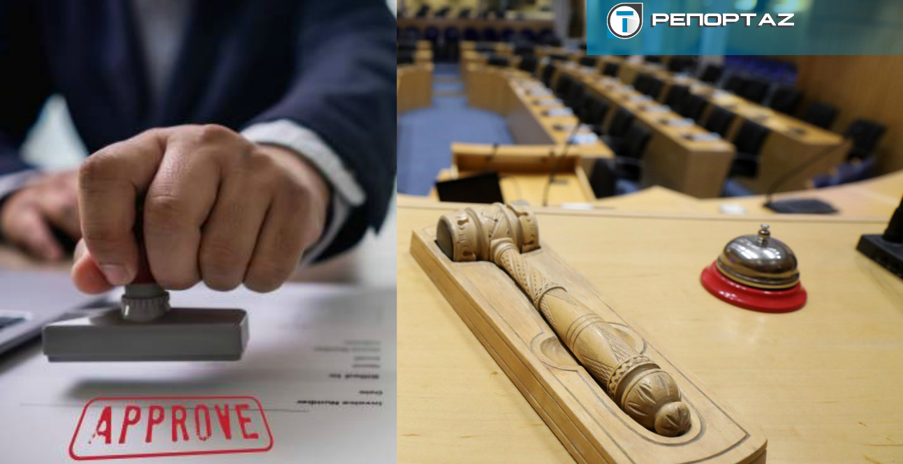 Σοβαρή καταγγελία από Σύνδεσμο στο «Τ»: Διαγραμμένο ιδιωτικό σωματείο είναι υπεύθυνο για έκδοση άδειων