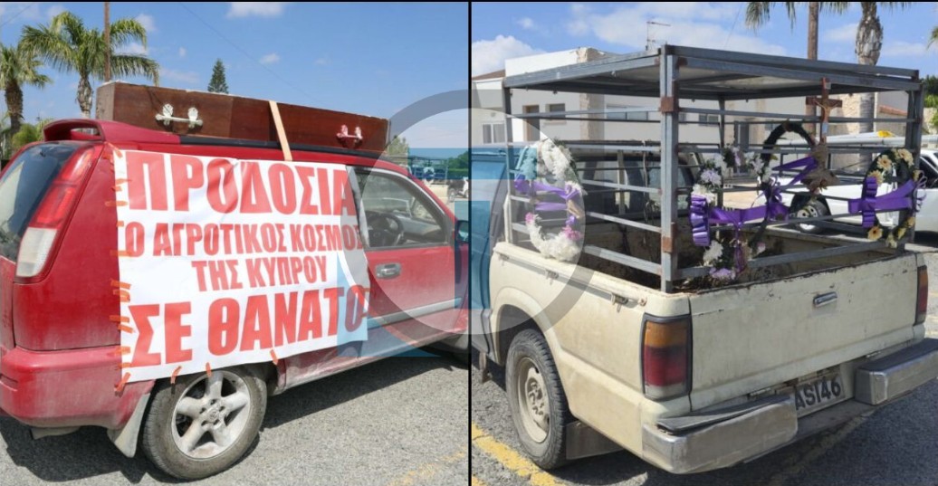 Με φέρετρο και στεφάνια οι κτηνοτρόφοι στη Ριζοελιά: Ζητούν απαντήσεις σήμερα - Δείτε φωτογραφίες και βίντεο