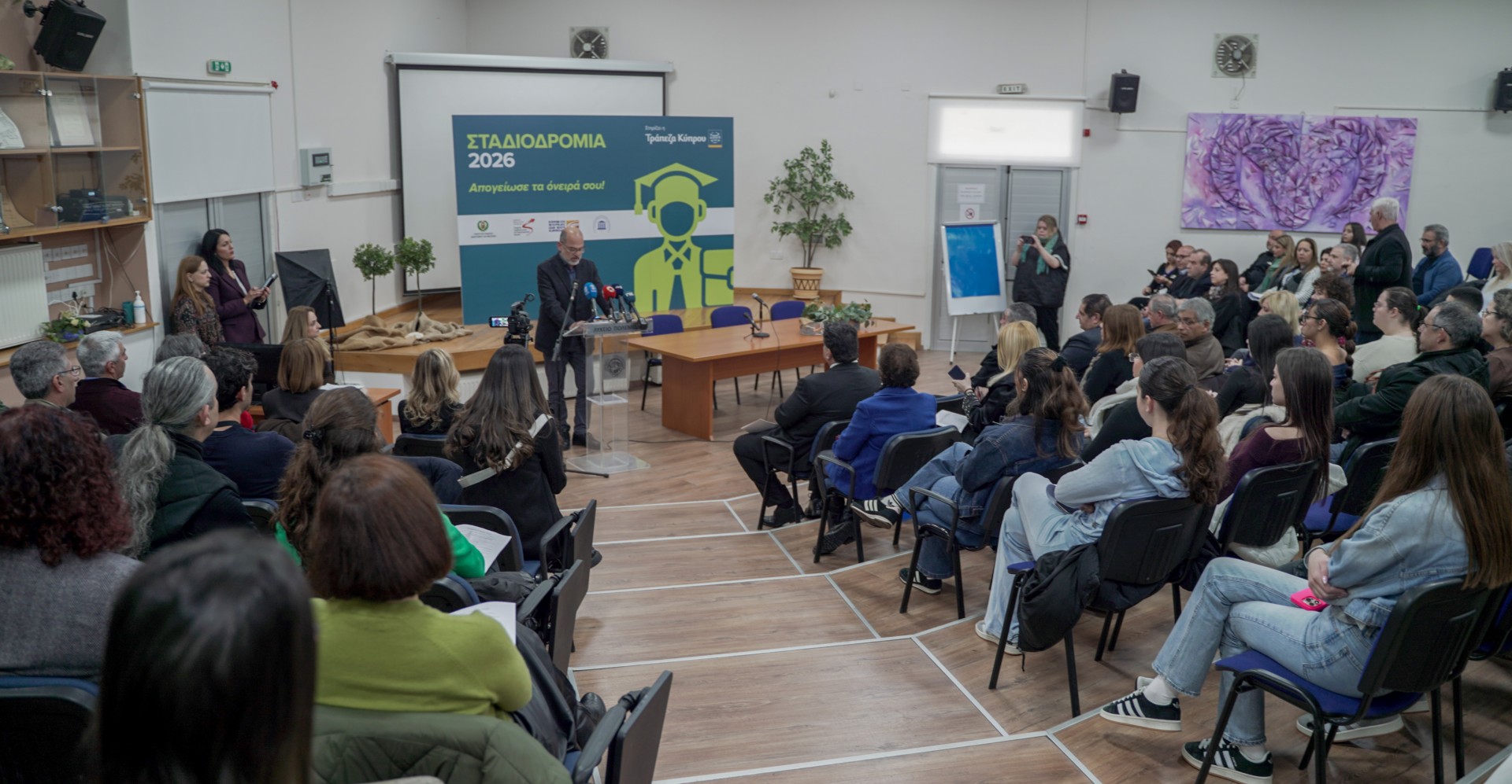 &Delta;&upsilon;&omicron; &chi;&iota;&lambda;&iota;ά&delta;&epsilon;&sigmaf; &pi;&alpha;&iota;&delta;&iota;ά &gamma;&omicron;&nu;&epsilon;ί&sigmaf; &kappa;&alpha;&iota; &kappa;&eta;&delta;&epsilon;&mu;ό&nu;&epsilon;&sigmaf; &sigma;&tau;&eta;&nu; &Sigma;&tau;&alpha;&delta;&iota;&omicron;&delta;&rho;&omicron;&mu;ί&alpha; 2026