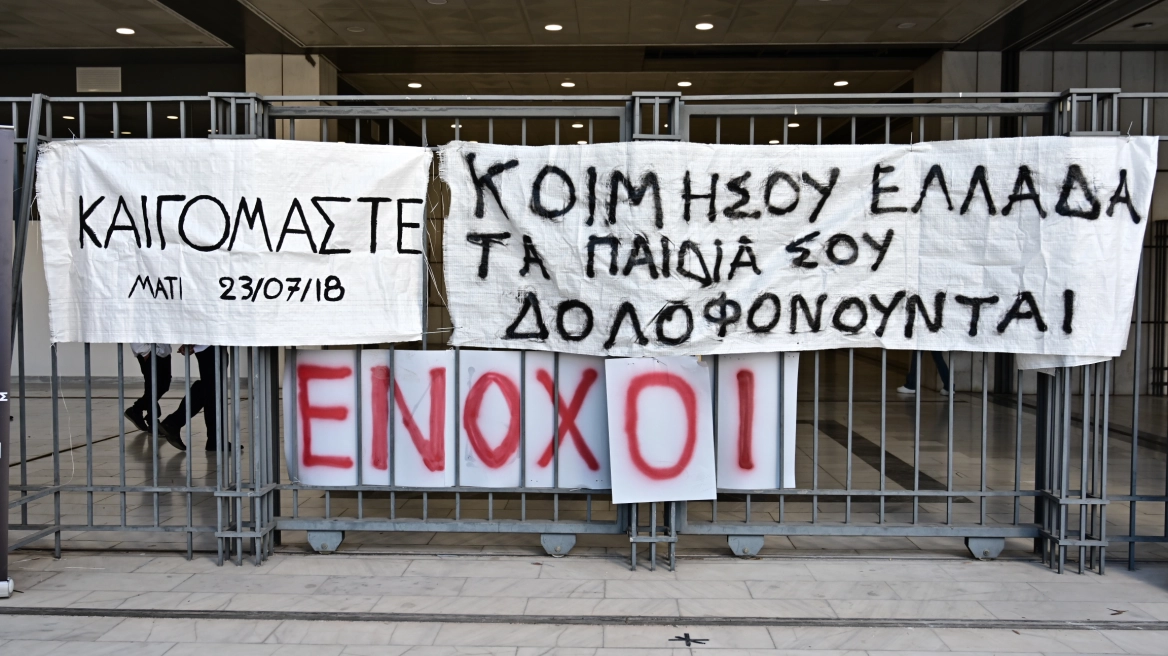 Κανένα ελαφρυντικό στους 10 κατηγορούμενους για τη φωτιά στο Μάτι