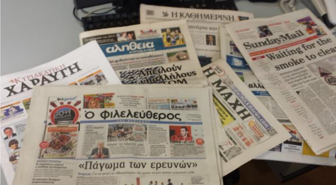 Τι γράφουν σήμερα Κυριακή 7 Σεπτεμβρίου Τι γράφουν σήμερα Κυριακή 7 Σεπτεμβρίου