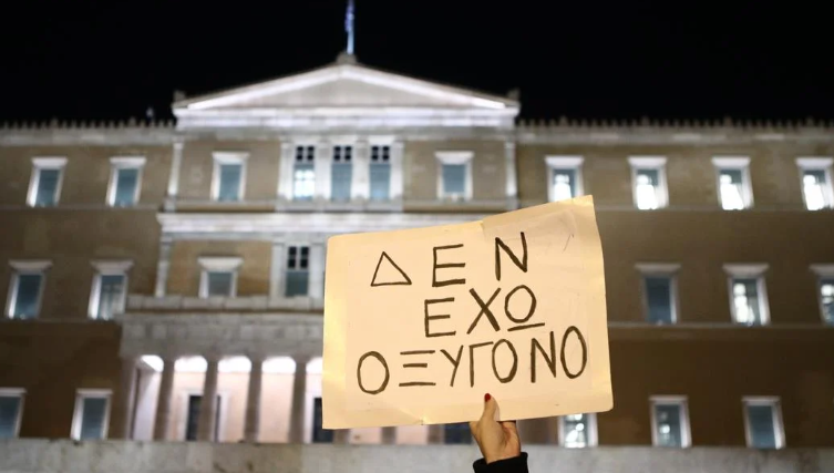 Οργή και αγανάκτηση στο Σύνταγμα: Επεισόδια και χρήση χημικών - Συγκλόνισαν οι μητέρες δύο θυμάτων των Τεμπών