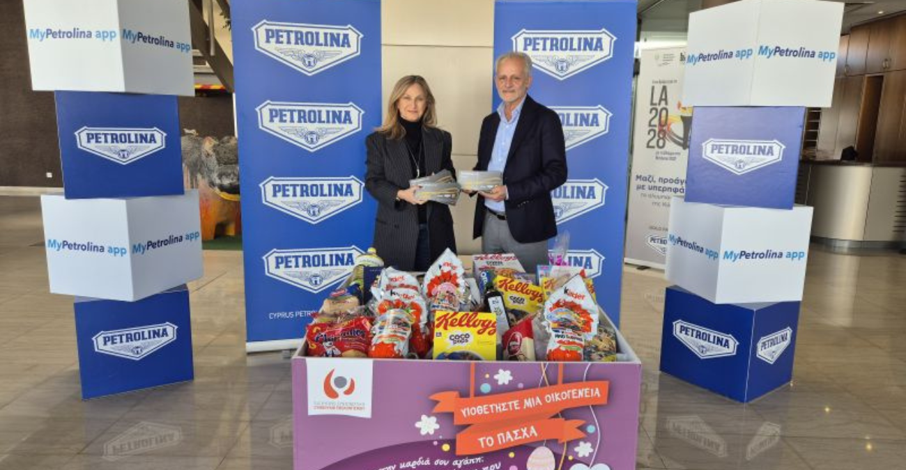 Η Πετρολίνα στηρίζει έμπρακτα την εκστρατεία «Υιοθετήστε» μια οικογένεια το Πάσχα