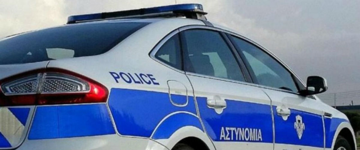 Ψάχνουν την 37χρονη Ελένη Νικολάου – Βοηθήστε να εντοπιστεί Ψάχνουν την 37χρονη Ελένη Νικολάου – Βοηθήστε να εντοπιστεί