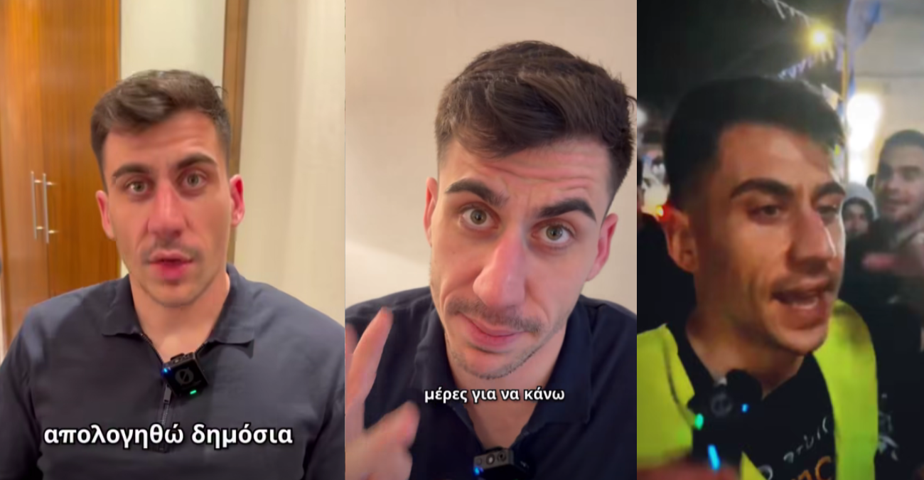 Απολογήθηκε δημόσια ο Φειδίας Παναγιώτου - Αυτός είναι ο λόγος - Βίντεο