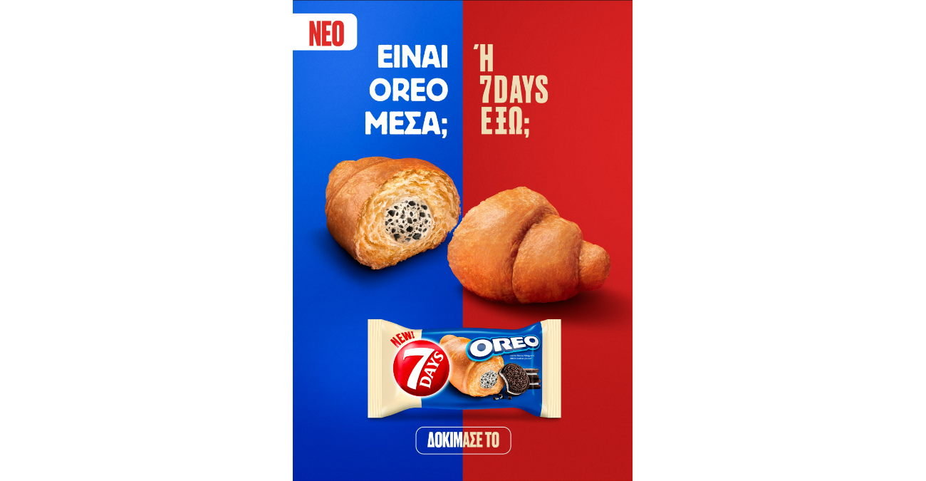 Σπάστε τη ρουτίνα με μια νέα  εμβληματική γευστική εμπειρία - Δοκιμάστε το νέο 7DAYS OREO