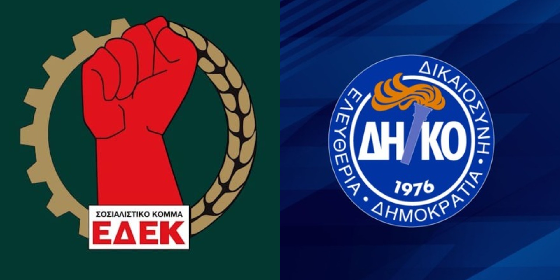 Απορρίπτει τα περί συνεργασίας με ΔΗΚΟ και η ΕΔΕΚ
