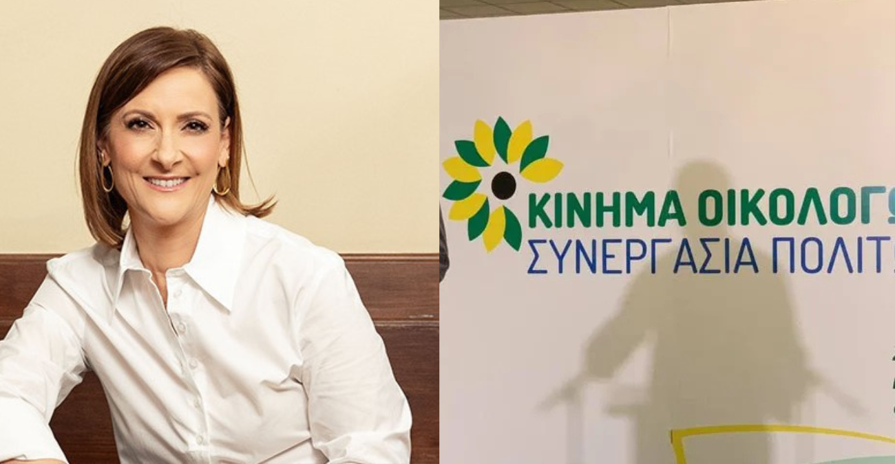 «Δεν είναι θέμα προσώπων – Ώρα για διαφάνεια και θεσμική θωράκιση»