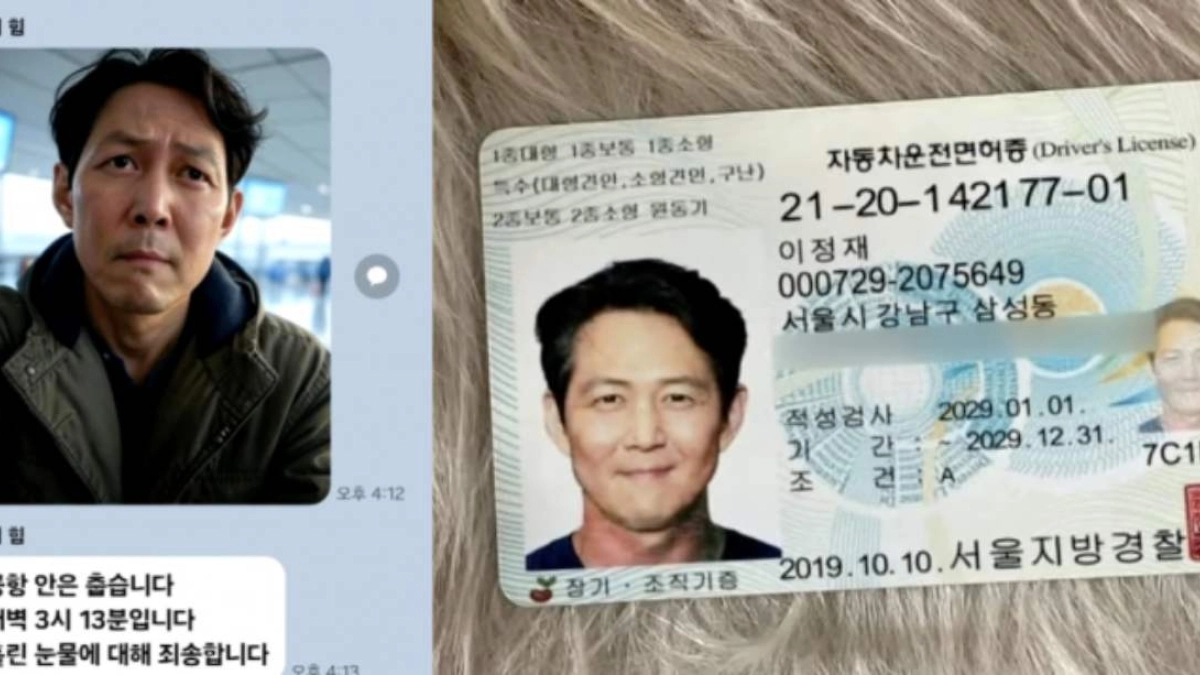 Γυναίκα στη Νότια Κορέα πίστεψε ότι μιλούσε και ήταν σε σχέση με ηθοποιό απ’ το Squid Game, κάτι που της κόστισε 350.000 δολάρια Γυναίκα στη Νότια Κορέα πίστεψε ότι μιλούσε και ήταν σε σχέση με ηθοποιό απ’ το Squid Game, κάτι που της κόστισε 350.000 δολάρια