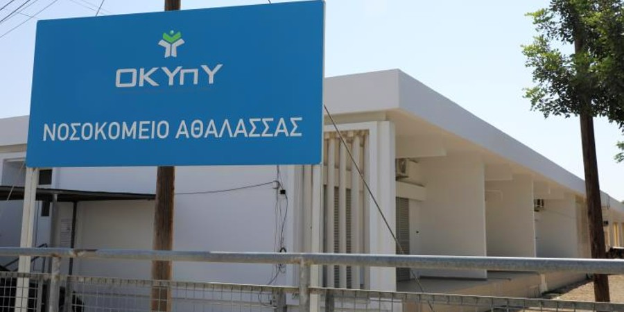&Sigma;&omicron;&beta;&alpha;&rho;έ&sigmaf; &kappa;&alpha;&tau;&alpha;&gamma;&gamma;&epsilon;&lambda;ί&epsilon;&sigmaf; &gamma;&iota;&alpha; &tau;&omicron; &Nu;&omicron;&sigma;&omicron;&kappa;&omicron;&mu;&epsilon;ί&omicron; &Alpha;&theta;&alpha;&lambda;ά&sigma;&sigma;&alpha;&sigmaf;: &Psi;&upsilon;&chi;&iota;&kappa;ά &alpha;&sigma;&theta;&epsilon;&nu;&epsilon;ί&sigmaf; &kappa;&omicron;&iota;&mu;&omicron;ύ&nu;&tau;&alpha;&iota; &sigma;&tau;&omicron; &pi;ά&tau;&omega;&mu;&alpha; - &laquo;&Omicron;&iota; &pi;&rho;&omicron;&epsilon;&iota;&delta;&omicron;&pi;&omicron;&iota;ή&sigma;&epsilon;&iota;&sigmaf; &mu;&alpha;&sigmaf; &alpha;&gamma;&nu;&omicron;ή&theta;&eta;&kappa;&alpha;&nu;&raquo;