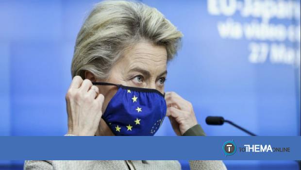 Στην Κύπρο για επίσημη επίσκεψη η Πρόεδρος της Κομισιόν Ούρσουλα Φον Ντερ Λάιεν - Vimarsana News
