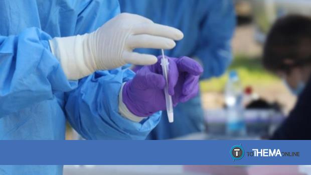 Rapid test: Βρείτε εδώ τα σημεία δειγματοληψίας για σήμερα Σάββατο (10/7) - Vimarsana News
