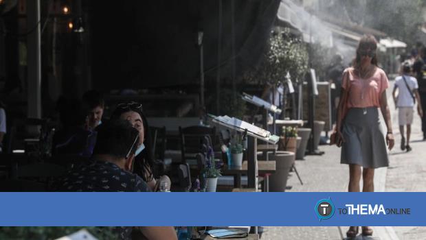 Ελλάδα: Πρεμιέρα για την εστίαση με τσουνάμι ελέγχων - Τι ισχύει για τους ανεμβολίαστους - Vimarsana News
