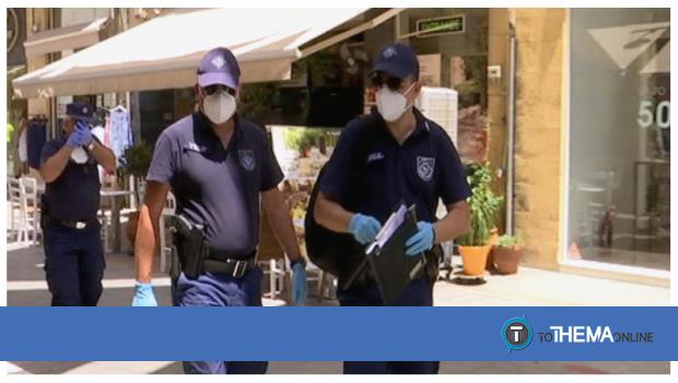 Ξεκίνησαν οι αυστηροί έλεγχοι - Καταγγελίες και πρόστιμα σε πολίτες και υποστατιτα το τελευταίο 24ώρο - Vimarsana News