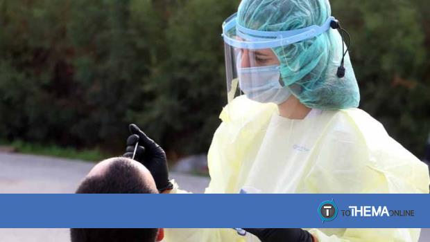 Rapid test: Βρείτε εδώ τα σημεία δειγματοληψίας για σήμερα Κυριακή (11/7) - Vimarsana News