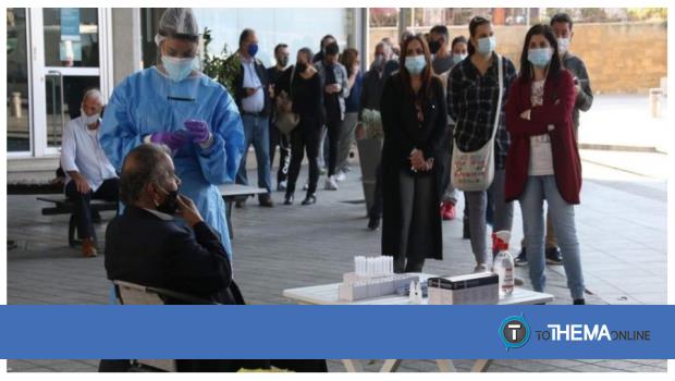 Σε αυτά τα σημεία θα γίνουν δωρεάν rapid τεστ σήμερα Τρίτη (20/07) - Vimarsana News