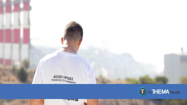 ΜΑΡΙ: 10 χρόνια μετά την έκρηξη - 13 νεκροί και αμέτρητες μαύρες μνήμες - ΦΩΤΟΓΡΑΦΙΕΣ - Vimarsana News