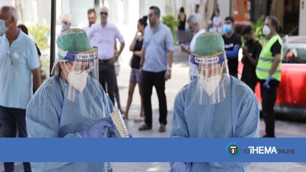 Που μπορείτε να κάνετε rapid test σήμερα Πέμπτη (01/07) - Vimarsana News