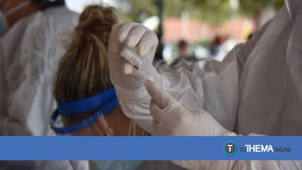 Σημεία για rapid test κλείνουν το μεσημέρι - Αναλυτικά ο πίνακας για σήμερα Κυριακή 25 Ιουλίου - Vimarsana News