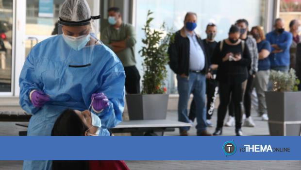 Τα σημεία για δωρεάν rapid test σήμερα Τετάρτη (08/07) - Vimarsana News