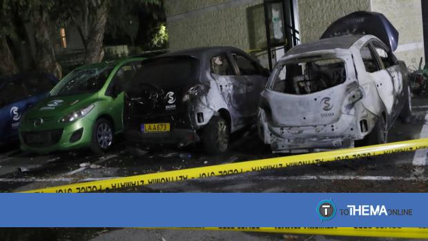 Άλλες δύο συλλήψεις για τα επεισόδια στο SIGMA - Ταυτοποιήθηκαν από τις φωτογραφίες - Vimarsana News