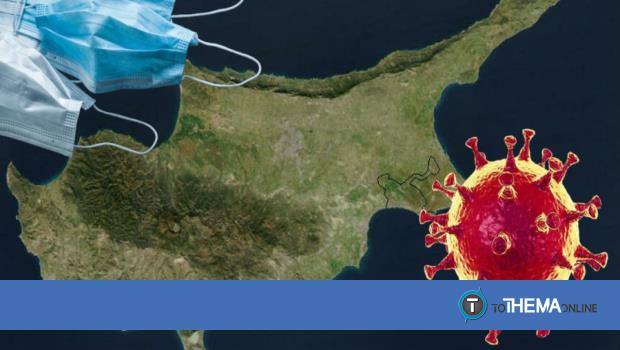 Το Υπ. Υγείας δίνει στη δημοσιότητα την Εθνική Αναφορά μέχρι 26 Ιουλίου - Vimarsana News