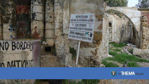 Κυβέρνηση: Τερματισμός προκλητικών ενεργειών Τουρκίας για προοπτική επανάληψης διαλόγου - Vimarsana News