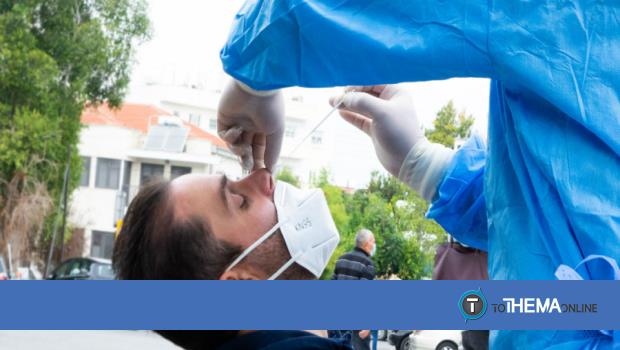 Εδώ θα γίνουν δωρεάν rapid τεστ σήμερα Σάββατο (17/07) - Δείτε όλα τα σημεία Παγκύπρια - Vimarsana News
