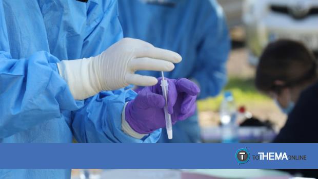 Αυτά είναι τα σημεία δειγματοληψίας για αύριο Τρίτη (13/07) - Vimarsana News